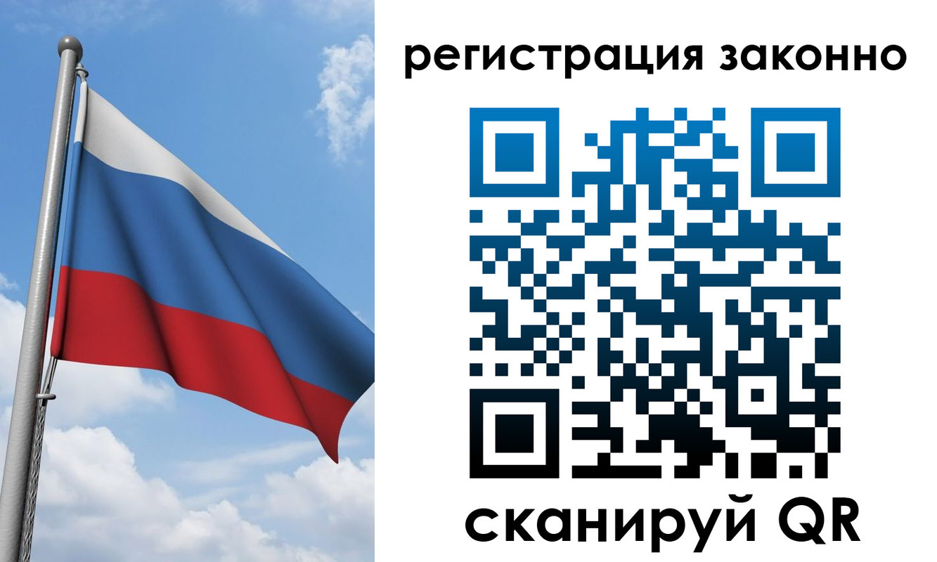 регистрация для школы в Артёме